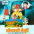 Janardan Sathe