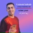 Usman Sahab