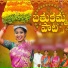 Varam Singer