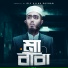 Oly Ullah Rayhan