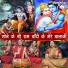 Nutan Jangra