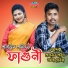 Pranjit Pratim, Barshana Chetia