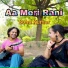 Sonu Kumar