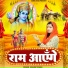 Rashmi Yogini