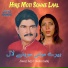 Haneef Kumhar Tady Natawala feat. Bushra Sadiq