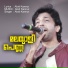 Abid Kannur