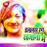 Bateshwar Yadav