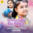 Jassie Gift, Appu Thaikkudam