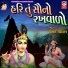 Hemant Chauhan
