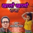 Jay Singh Raja