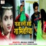 Anjali Singh