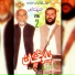 Baloch Khan