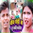 Munna Samrat