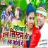 Kunal Raj feat. Vinay Nirmal