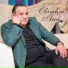 Tacir Şahmalıoğlu