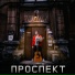 ТОШИ