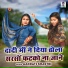 Aakrati Shastri