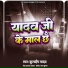 Kuldeep Yadav