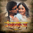 Guddu Rangeela, Khusbhoo Jain
