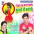 Arun Babua Yadav, Antra Singh Priyanka
