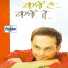 Sandeep Khare