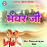 Thirpal Khan, Devu Khan Nimbla