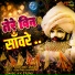 RAJKUMAR JANGID
