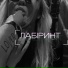 Lover