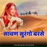 Sikandar Khan Gazner