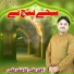 Kashif Ali Zahid Ali