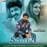 Gaman Santhal