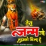Master Madan