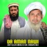 Arif Ullah Abbasi, Gul Khoban Kaki