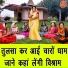 Simran Rathore