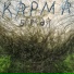 бАрАдА