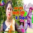Pankaj Parvana, samiksha sharma