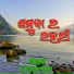 Umesh Bhoi