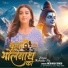 Akshara Singh