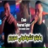 Cheb Morad sghire feat. Manini Sahar