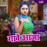 Nisha Singh
