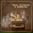 Sb Del Amor