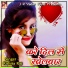 Rishita Raj