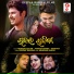 Humane Sagar, Swayam Padhi, Aseema Panda