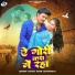 Manoj Tiger Jaunpuriya