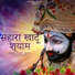 Ravi Rapper Aala feat. Dinesh Thukran