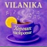 VILANIKA