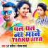 SP Sandeep, Sonam Sharma