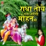 Pushpa Shastri
