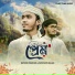 Bayezid Mahmud, Mustakim Billah Farhan