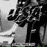 Pedro Power pfa
